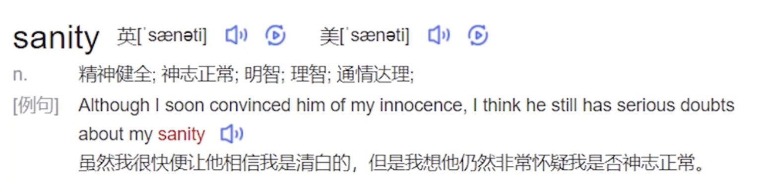 【网络热词】san值是什么梗（san值狂掉是什么意思）