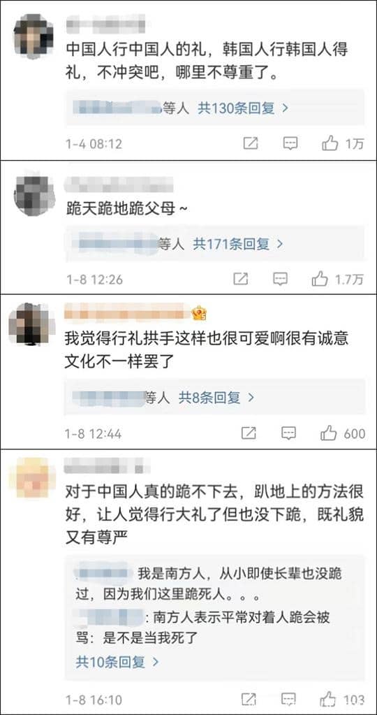 女团中国成员没下跪遭韩国网民辱骂