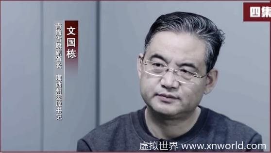 反腐大片即将开播， 落马官员出镜忏悔！