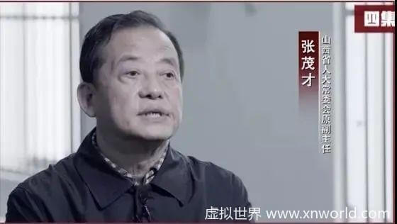 反腐大片即将开播， 落马官员出镜忏悔！