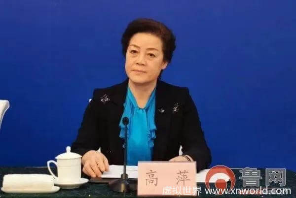 山东一落马女厅官被点名，给国家造成近亿损失