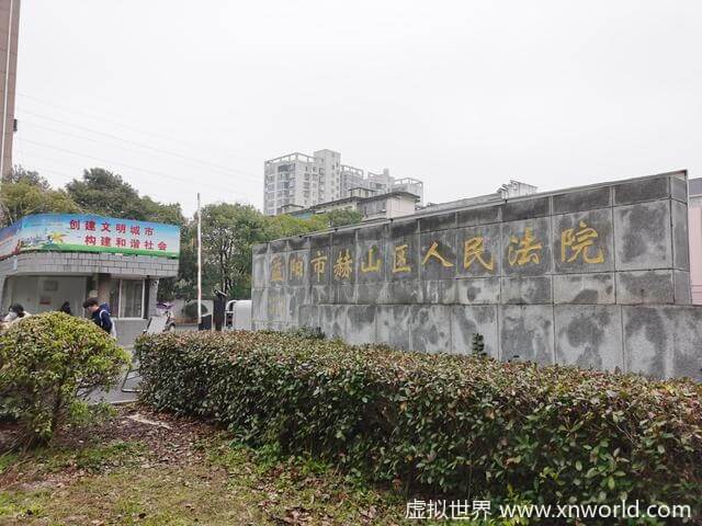 28名公职人员被查处后举报人遭刑拘，怎么回事？