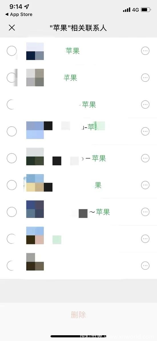 微信支持搜索后批量删除好友了【微信新功能】