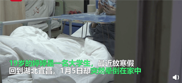 80斤女孩减肥长期不吃主食进ICU，专家呼吁：科学减肥！