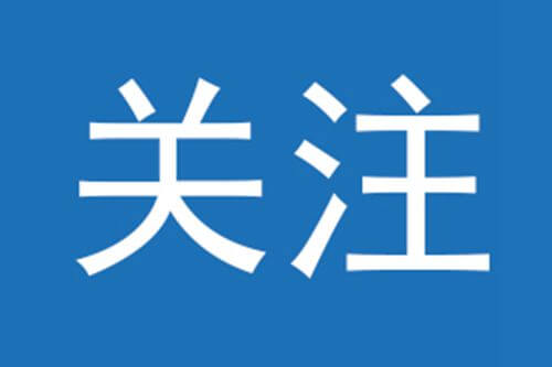 老人插队逼防疫人员下跪?【官方做出回应】