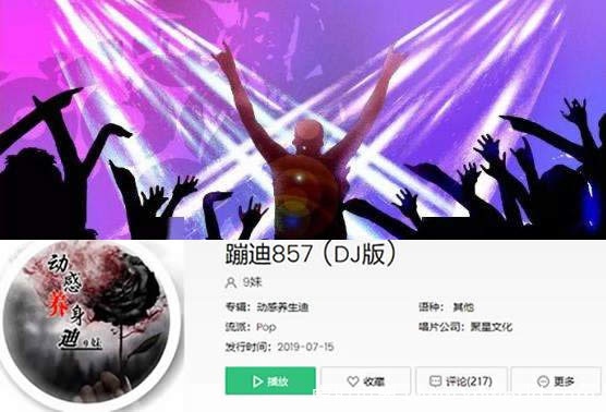 女生说857有什么暗示？抖音上说的857是什么意思？