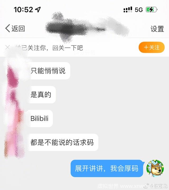 B站回应武汉员工过年加班猝死【详情介绍】