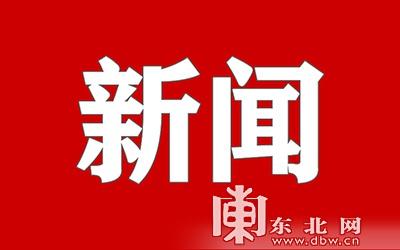 潘长江否认灌醉茅台董事长拿到定价【网暴太可怕】