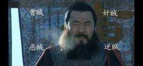 【网络热词】“丞相我悟了”是什么意思？