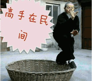 “高手在民间”是什么意思？