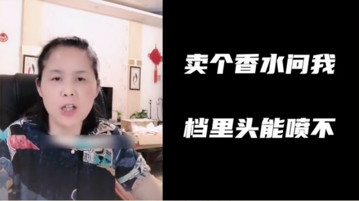 “反向带货rap”是什么意思？（反向带货句子）