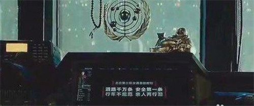 行车不注意亲人两行泪是什么梗和意思 出自电影《流浪地球》