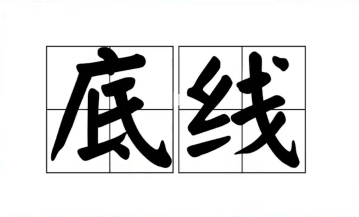 【网络用语】“米线”是什么梗？“米线”是什么意思？