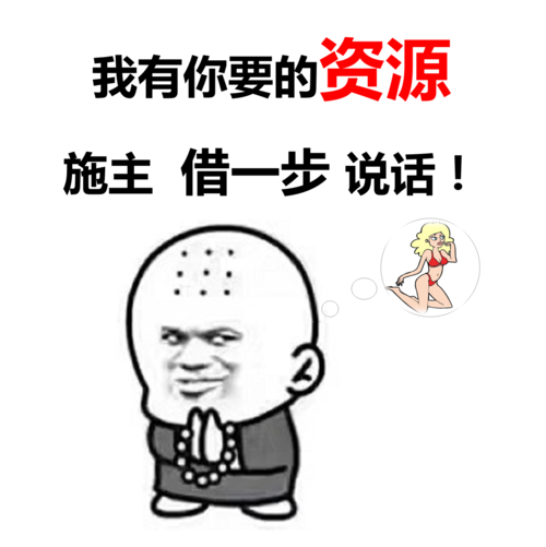 “兄弟，借一部说话”是什么梗？